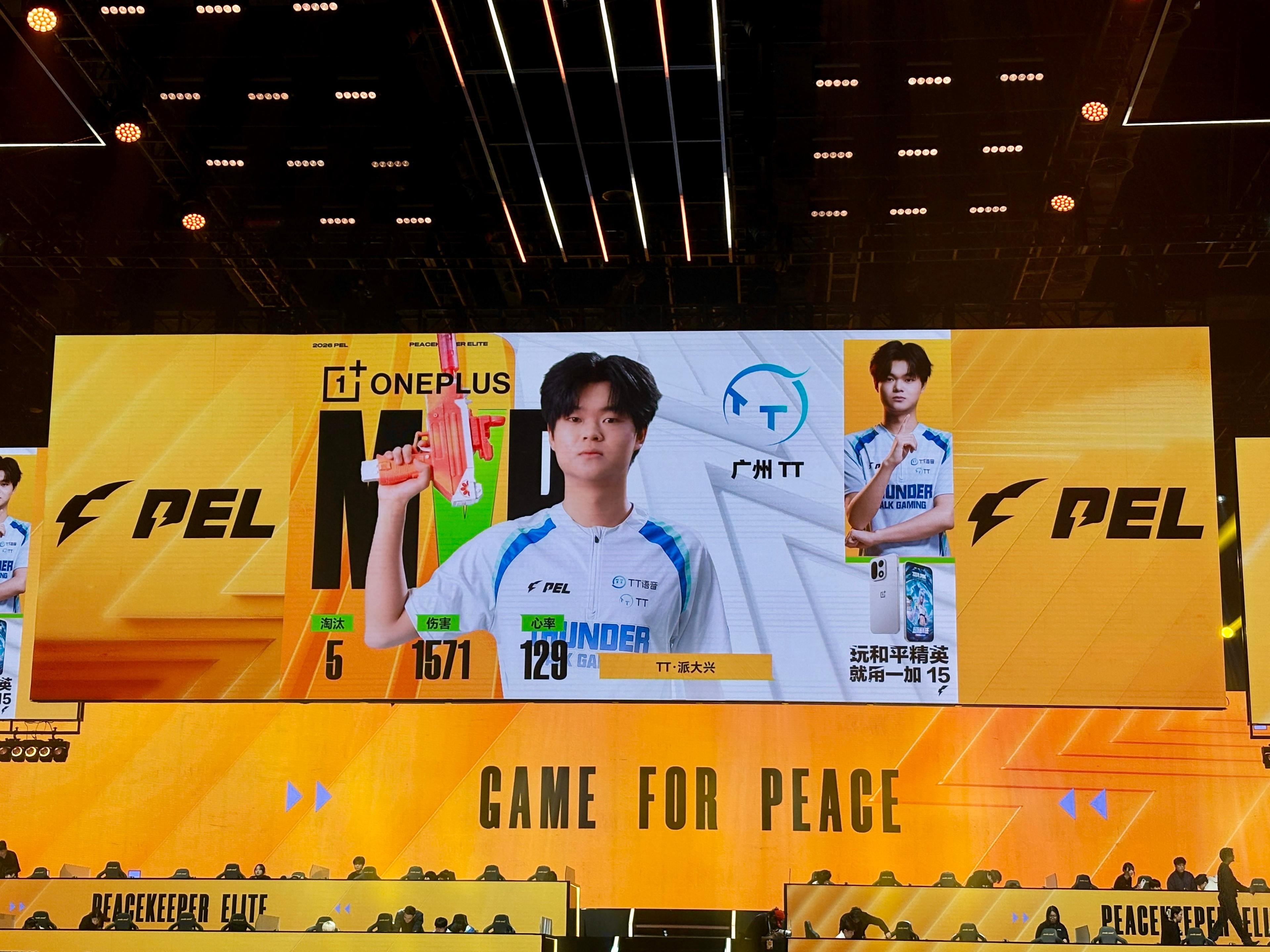 PEL春季赛第二周周决赛【春季赛常规赛 W2 Day2】第三局MVP：2026p