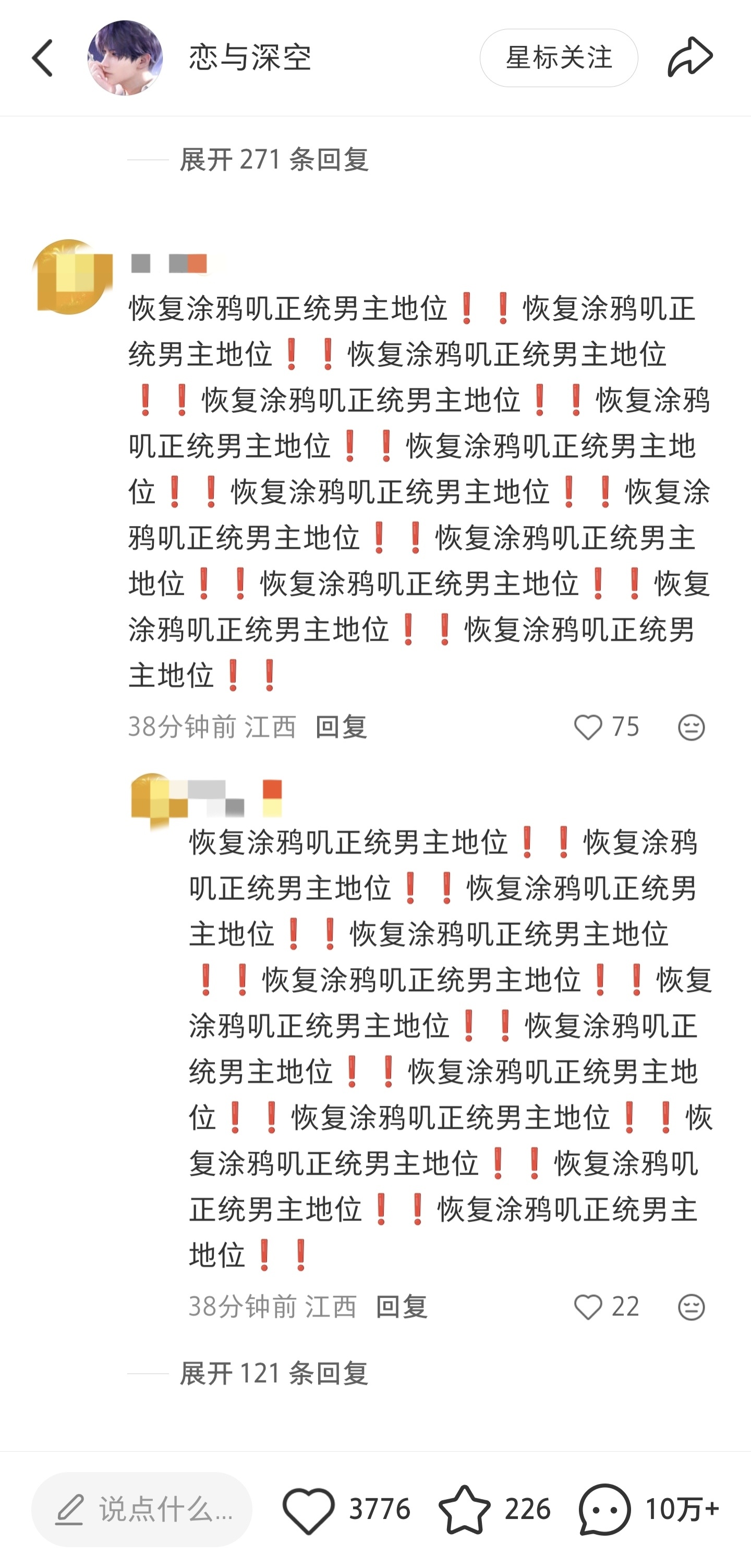 虽然退游快两年了但是加强井圆🦁❗加强井圆🦁❗加强井圆🦁❗加强井圆🦁❗加强
