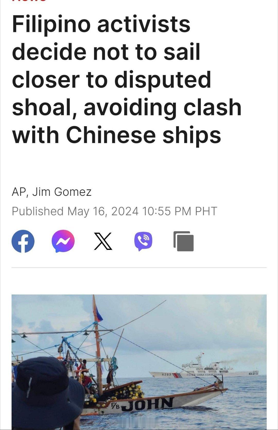 菲律宾认怂了，我们的军人威武。菲律宾新闻：为了不引起冲突，就不去有争议的海滩了。