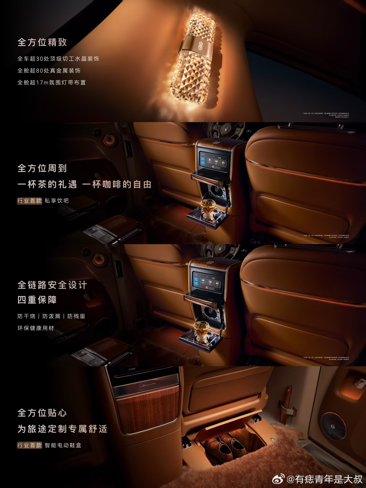 尊界V800更多产品信息，尺寸真的太大了，目前国内你能买到的最大尺寸的MPV，也