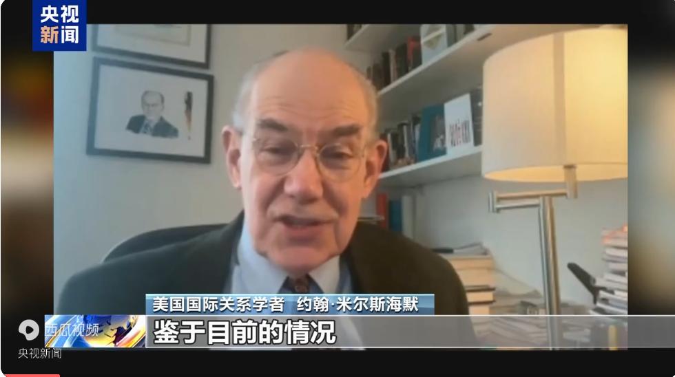 美国著名学者约翰·米尔斯海默：以色列寄望通过暗杀伊朗领导人来赢得战争是“一种妄想