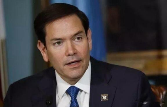 美国国务卿鲁比奥说了一段话，让很多人倒吸一口冷气。

鲁比奥早前接受媒体采访，直