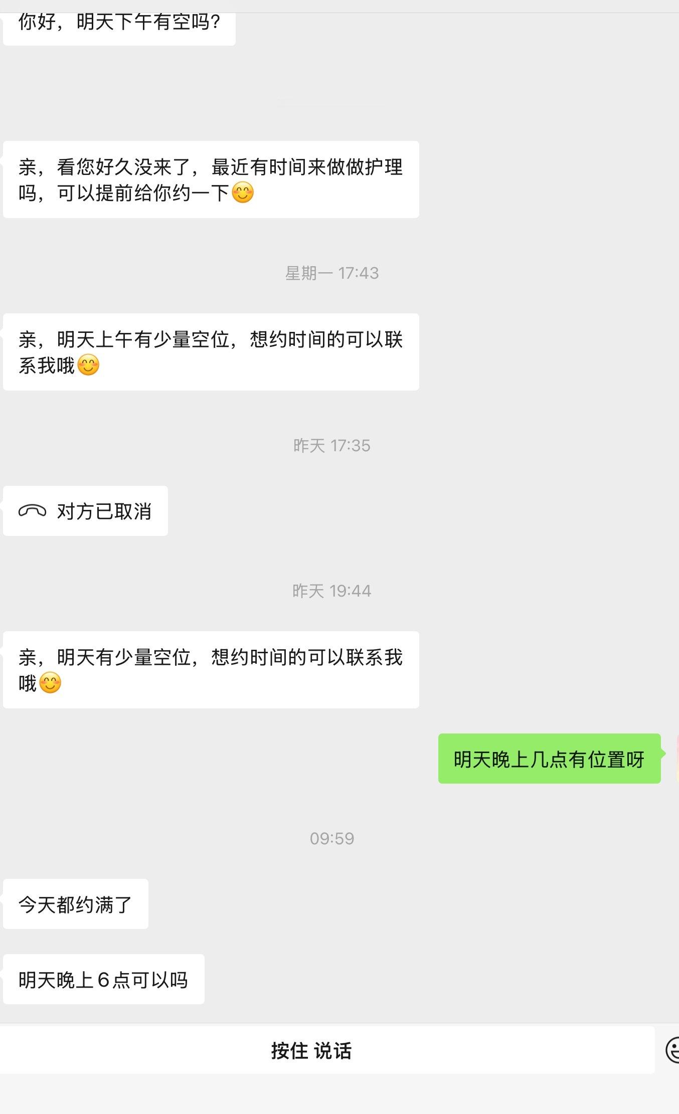 就[黑线][黑线][黑线] ​​​