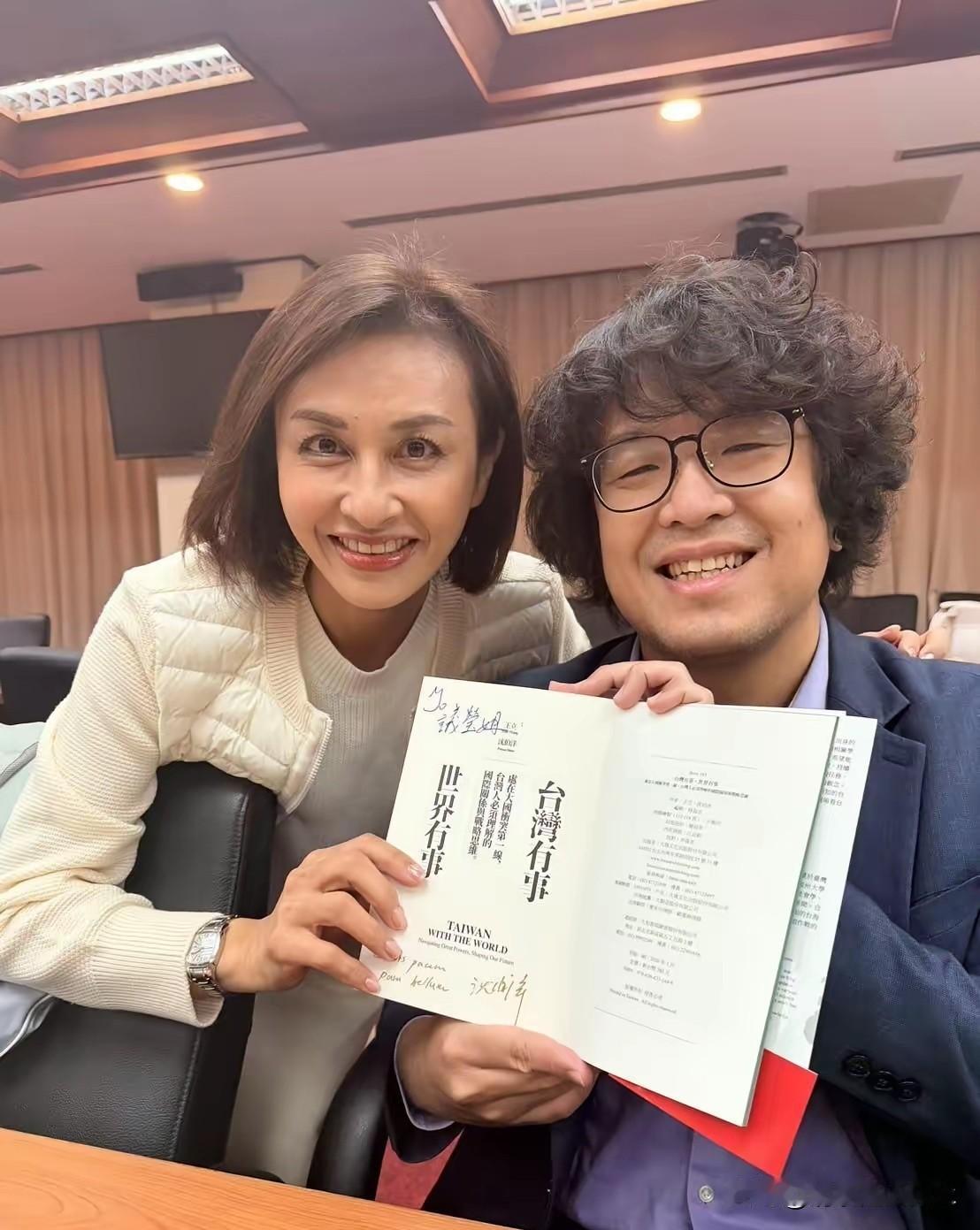 真是一丘之貉！

沈伯洋与邱议莹在一起拍照，怎么笑的那么心虚？黑熊与绿蛙共同展示