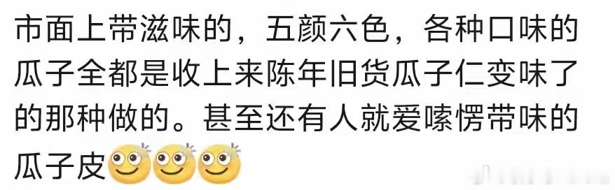 涨知识了！原来这些行业水这么深！ 