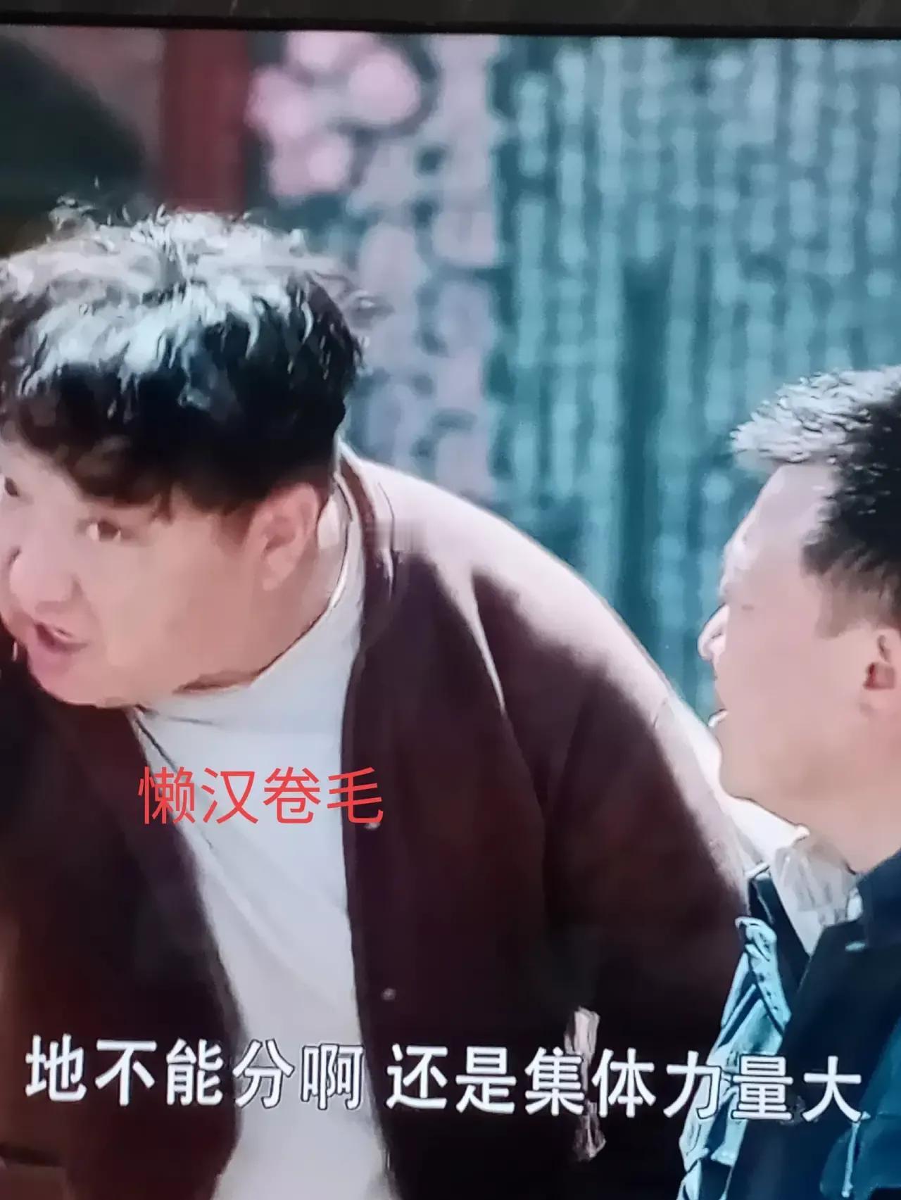 改革开放联产承包后，农村很多勤劳的人都承包了荒山或滩涂，这些勤劳的人有的吃住在山