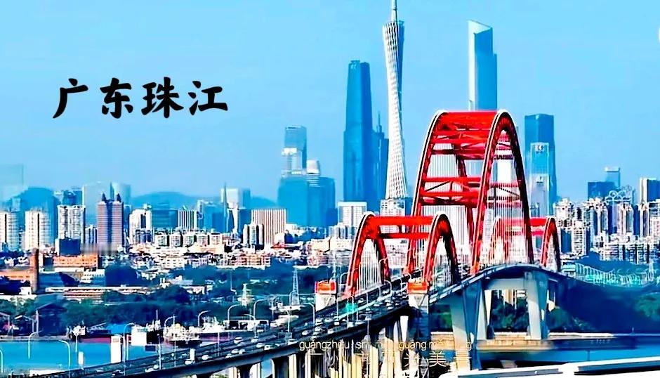 #夏日生活打卡季#看广州和长沙河岸边上的城建对比，强者还是强者，弱者还是弱者，看