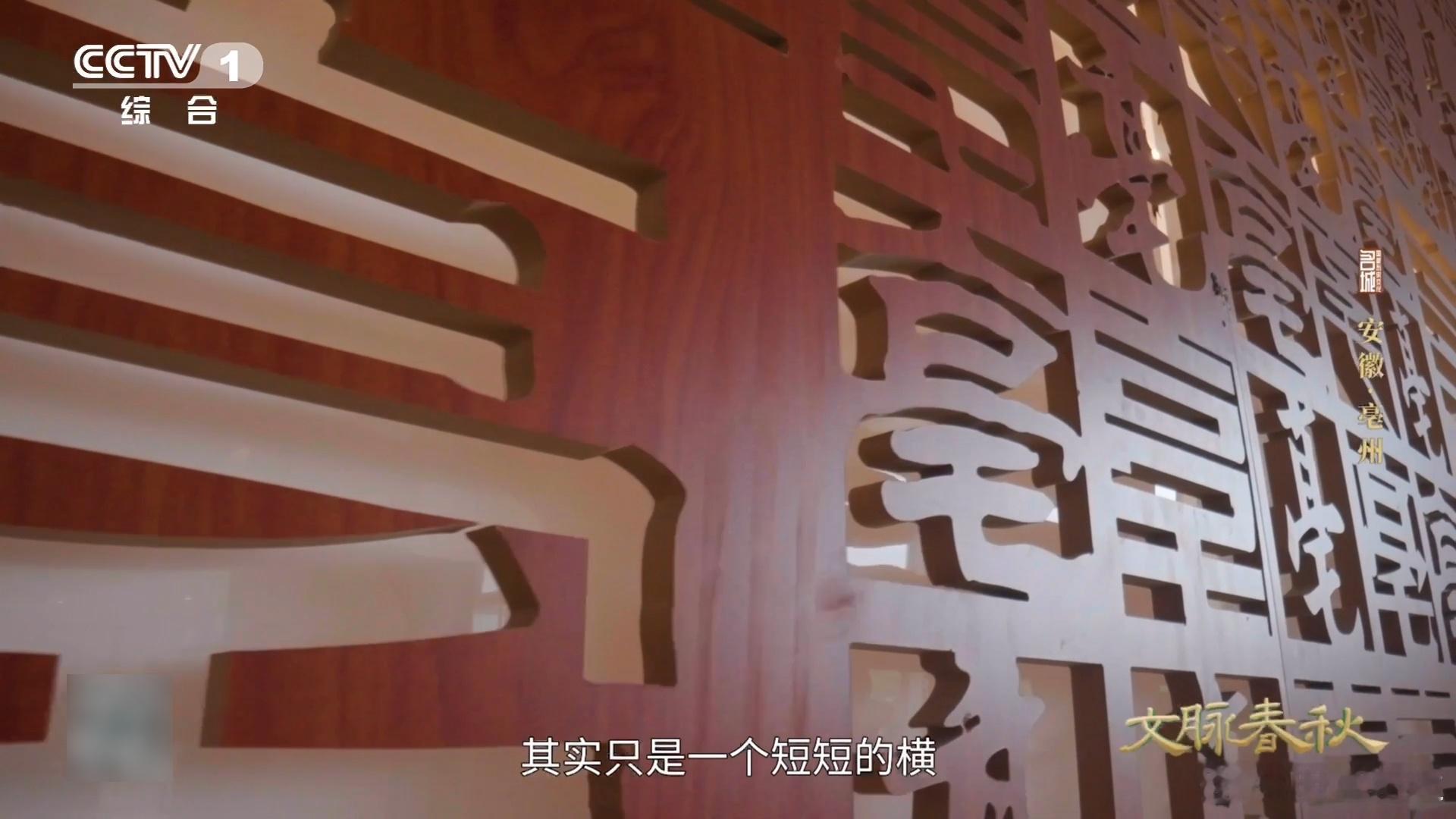 经常读错的地名亳州的亳不是多音字 语文老师急哭系列：亳（bó）州的亳不是多音字！