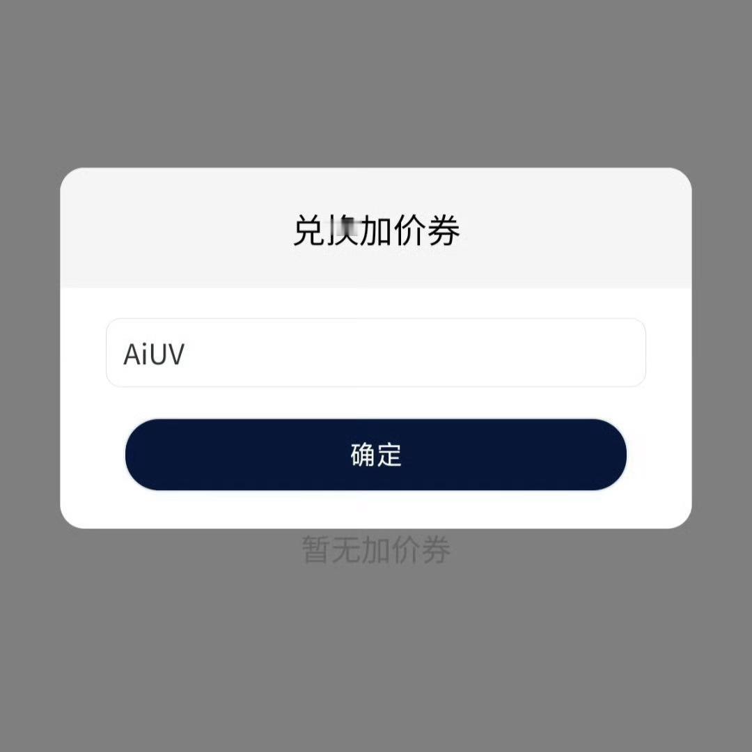 看到了智羽回收 的四月数据，觉得还挺有意思的iPhone 依旧是妥妥的“硬通货”