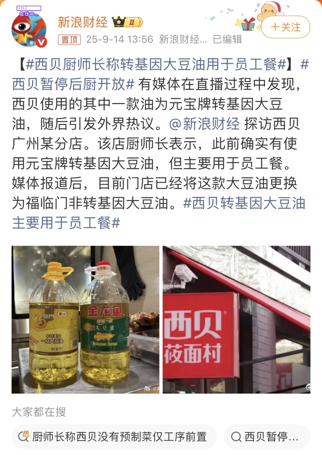 员工:我不是人啊？我到底是不是人啊？