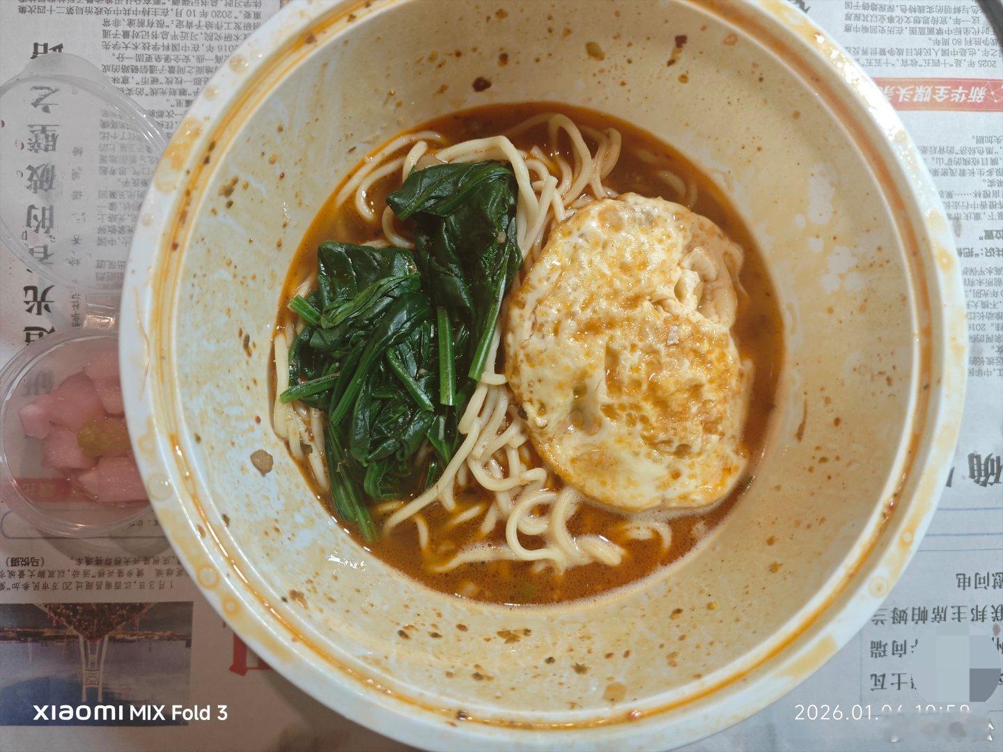 有一碗重庆小面吃就是神仙般的日子了。 