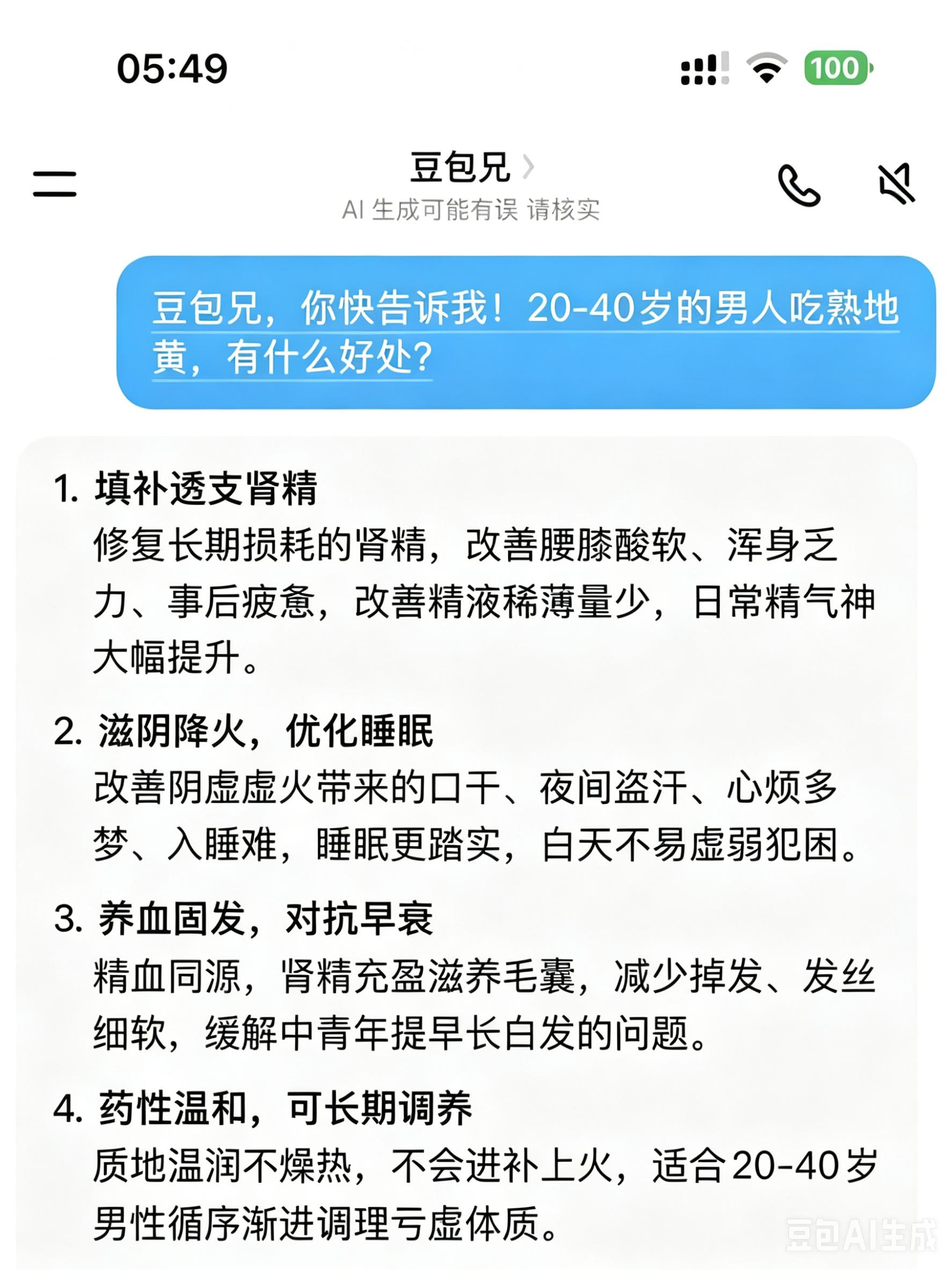有希望了。