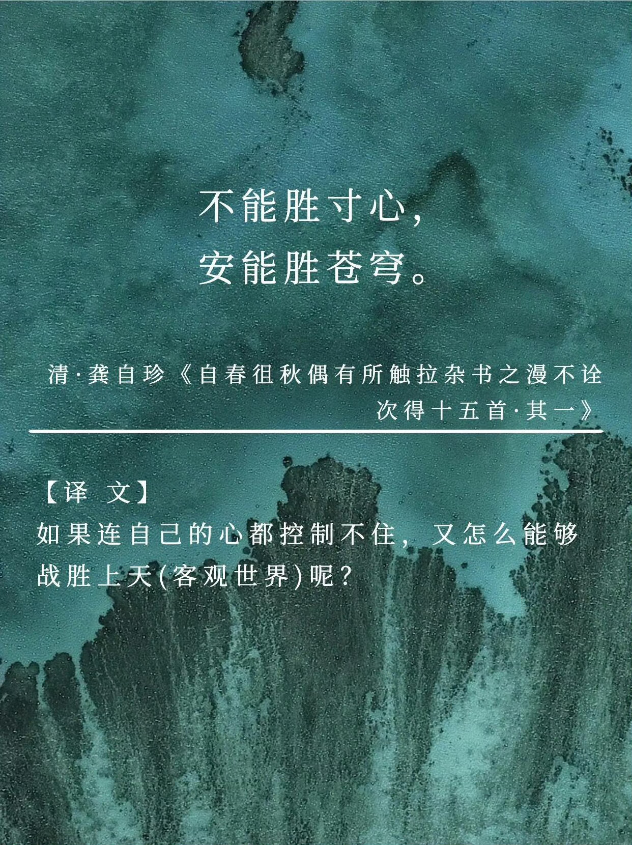 ​想摆烂的时候看看老祖宗有多律己！ ​​​