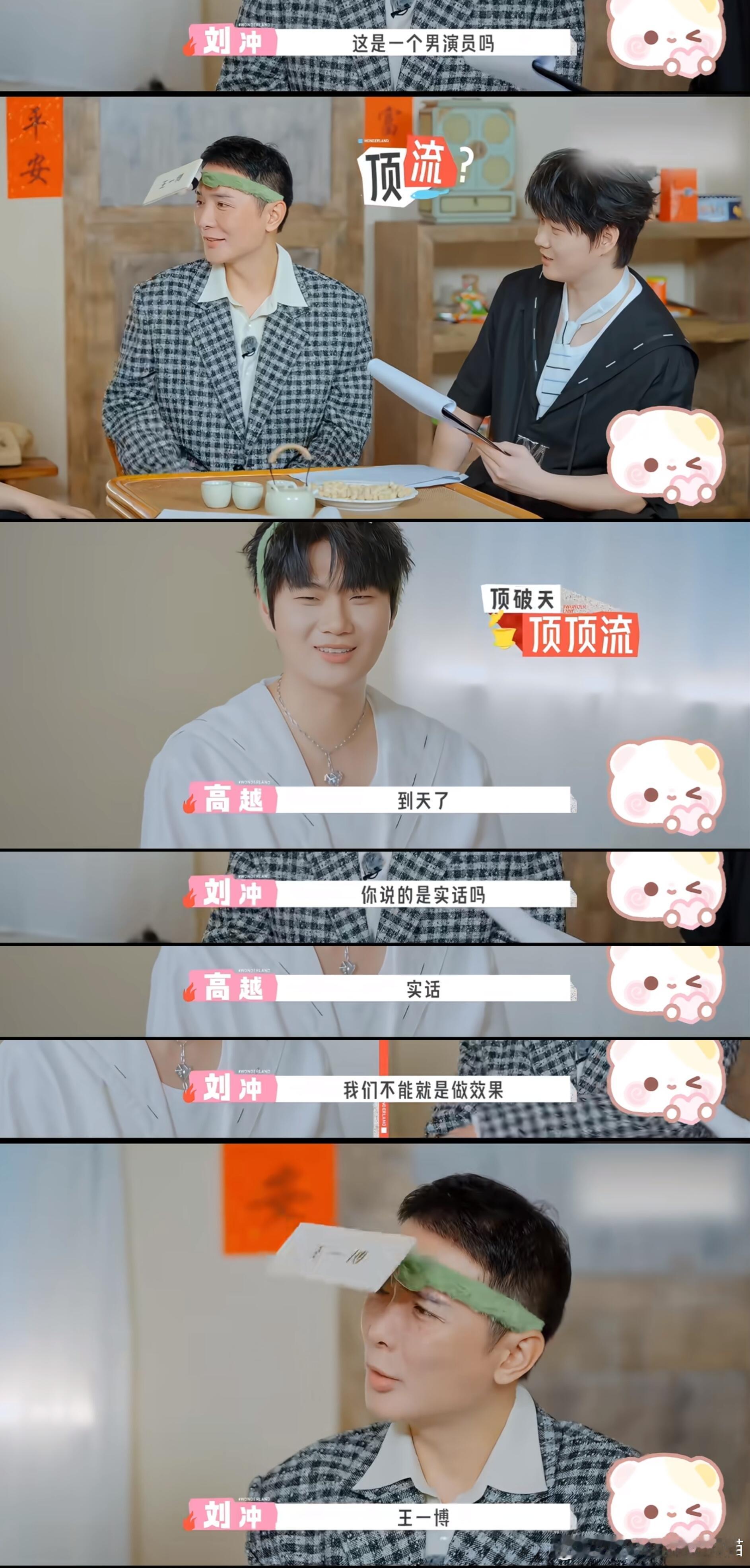 王一博业内评价真业内都知道王一博三个字的含金量到底🈶多高！ 