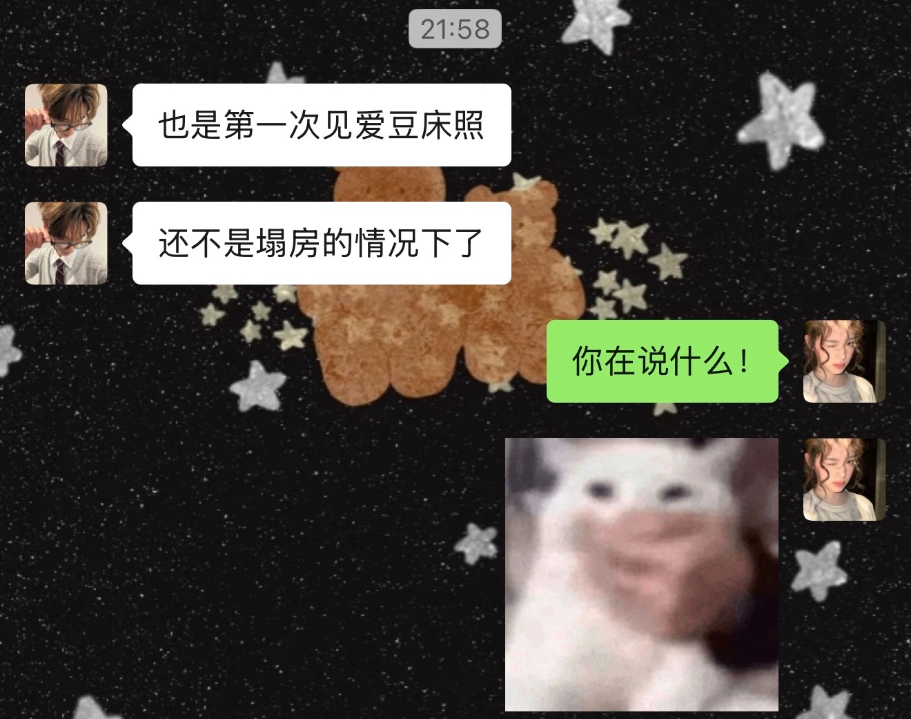 朋友观李🐷元微博有感： 