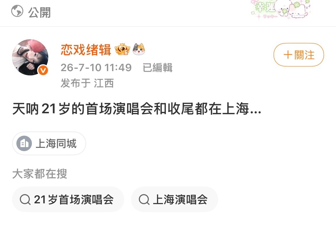 我去还不行吗