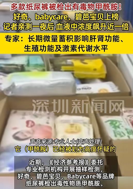 之前总觉得大牌纸尿裤稳得很，认准好奇、babycare、碧芭宝贝闭眼囤，以为贵价
