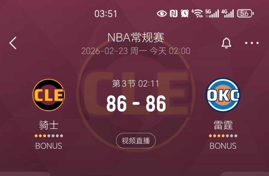 进入暂停，双方继续打平！骑士vs雷霆