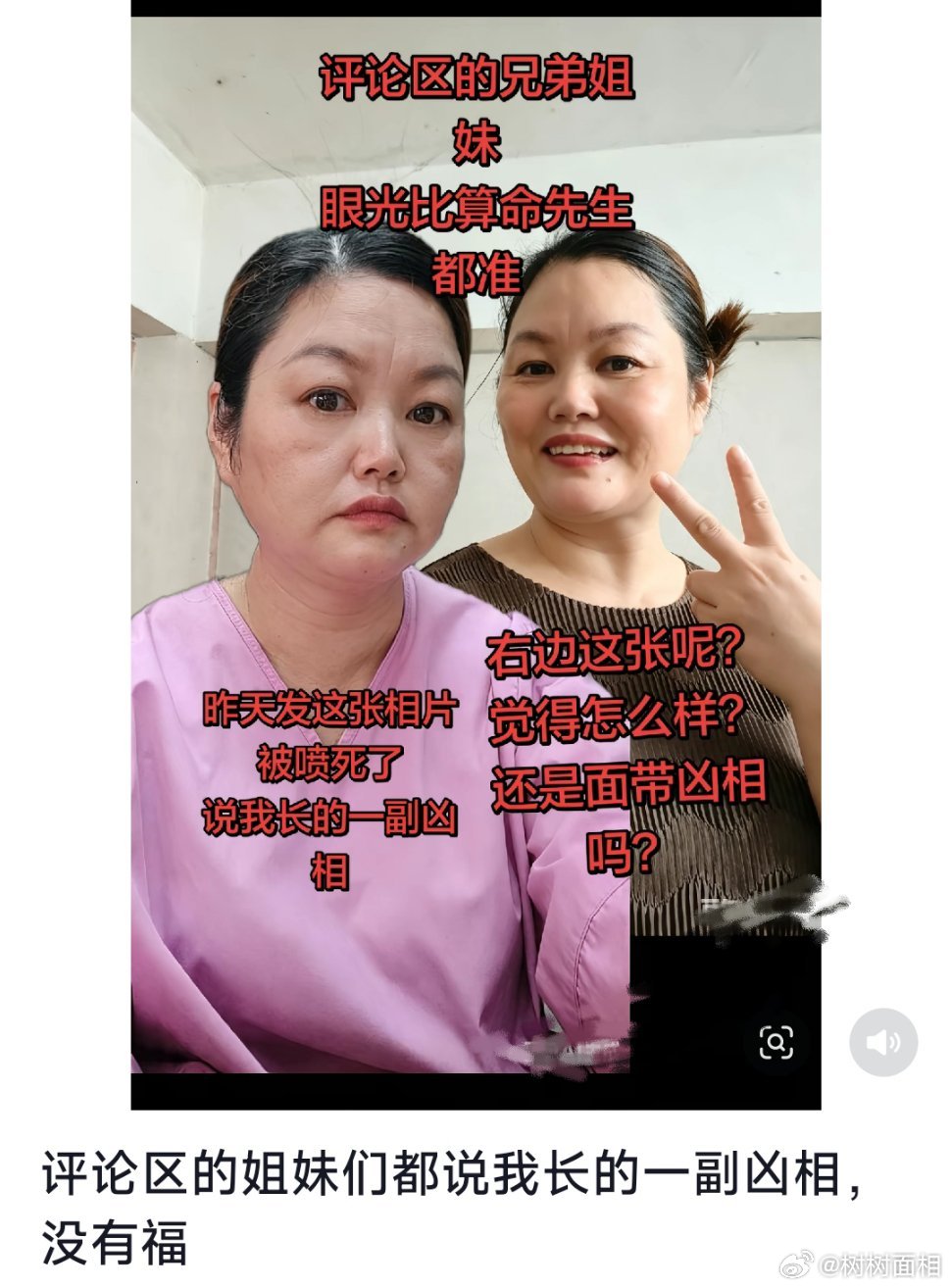我们不仅逃不出命运的安排，也逃不出AI的算计，居然能刷到这大姐的后续，话说人还是
