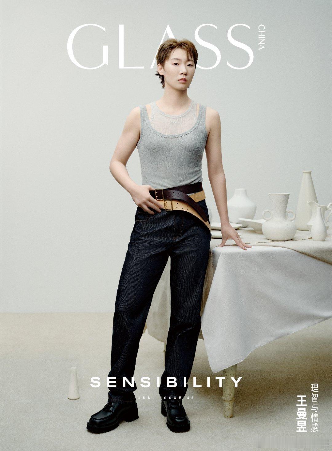 王曼昱 GLASS中文版6月刊封面大片✨龙骧推的吧王曼昱GLASS六月刊封面 ​