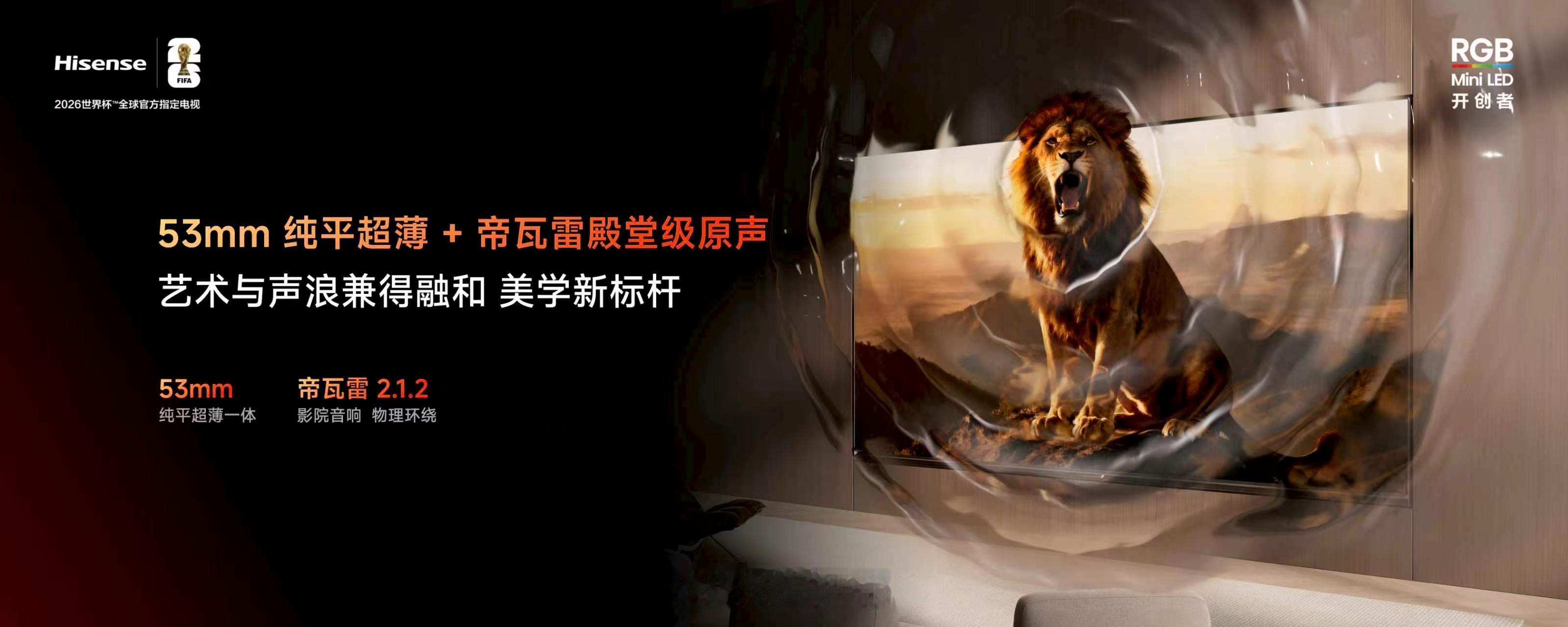 海信小墨E5S今晚海信发了小墨E5S和E5S Pro两款电视，主打"好电视的新答