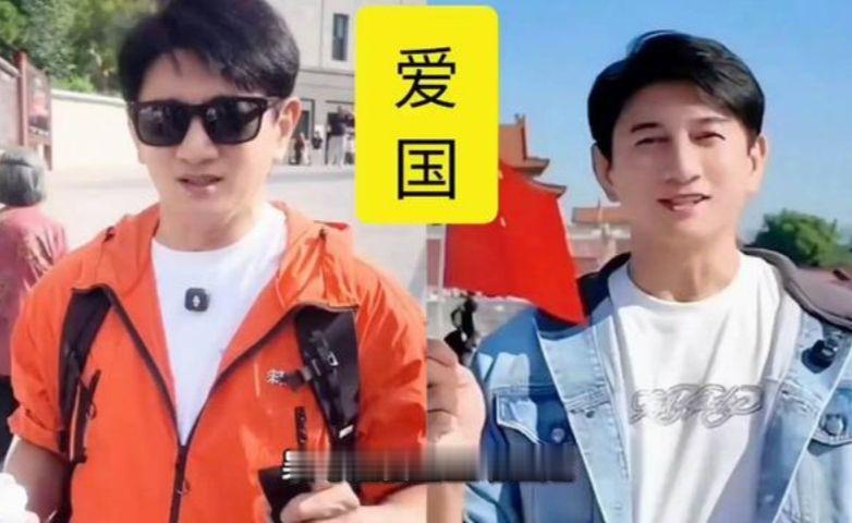 吴奇隆举国旗遭台湾取消活动！不赚钱也是这个立场