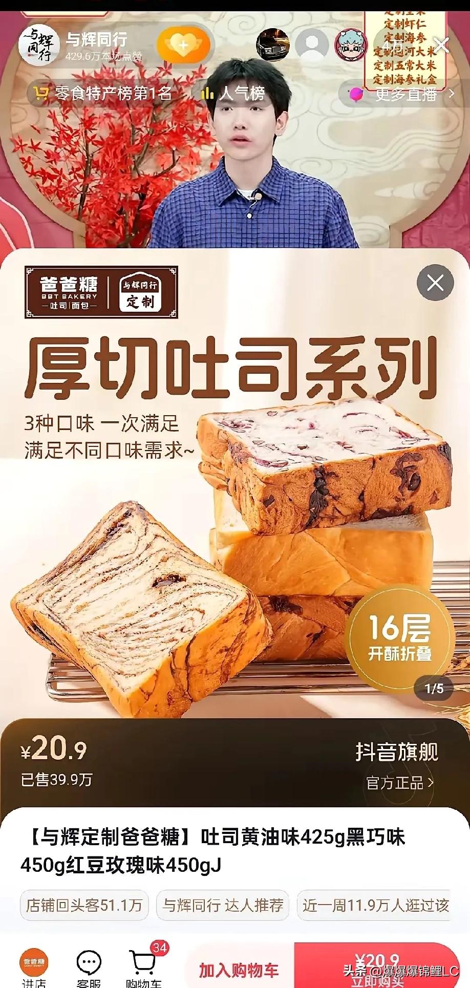 这帮丈母娘的手速真的太离谱了！

本来想着今晚看个元宵晚会，抽空去“与辉同行”下