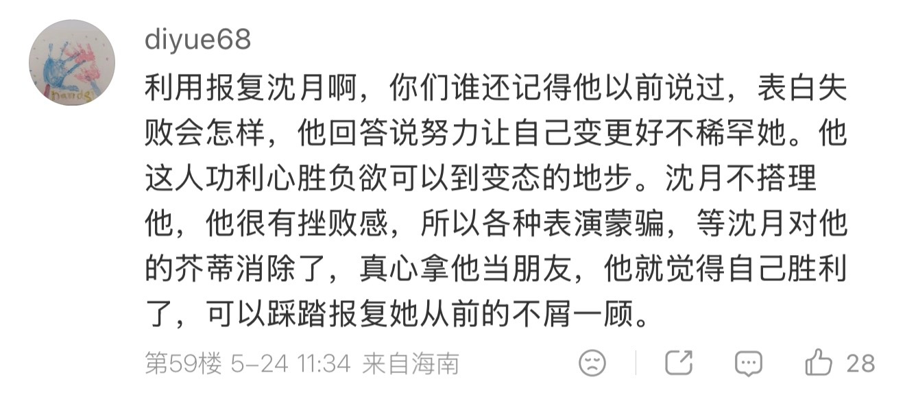 看了这CH 2分钟，发现确实没得正常人，天天在这里面造谣河堤。 