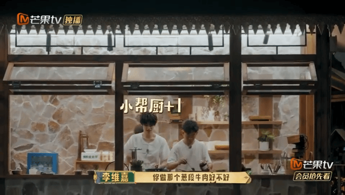 黄明昊中华小当贾黄明昊颠勺爆炒那叫一个行云流水，完全是持证上岗的大厨级别👨🍳
