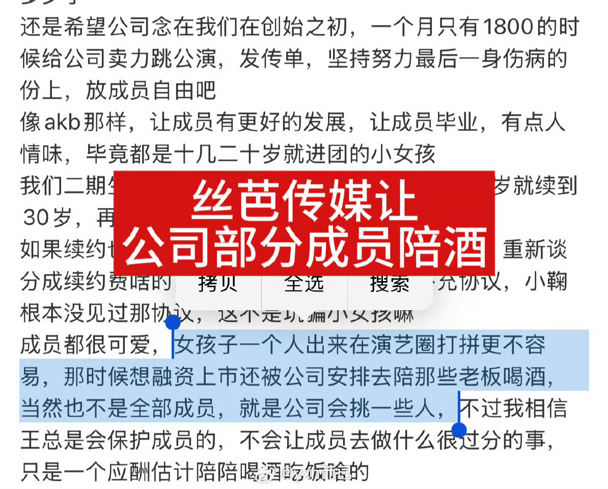 前SNH48成员曾艳芬为鞠婧祎发声 前SNH48成员曾艳芬为鞠婧祎发声！！前SN