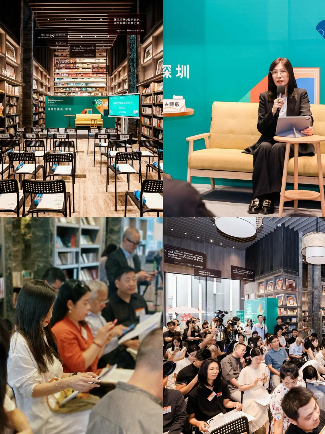 刚参加完新闻发布会！2024香港书展攻略来了！