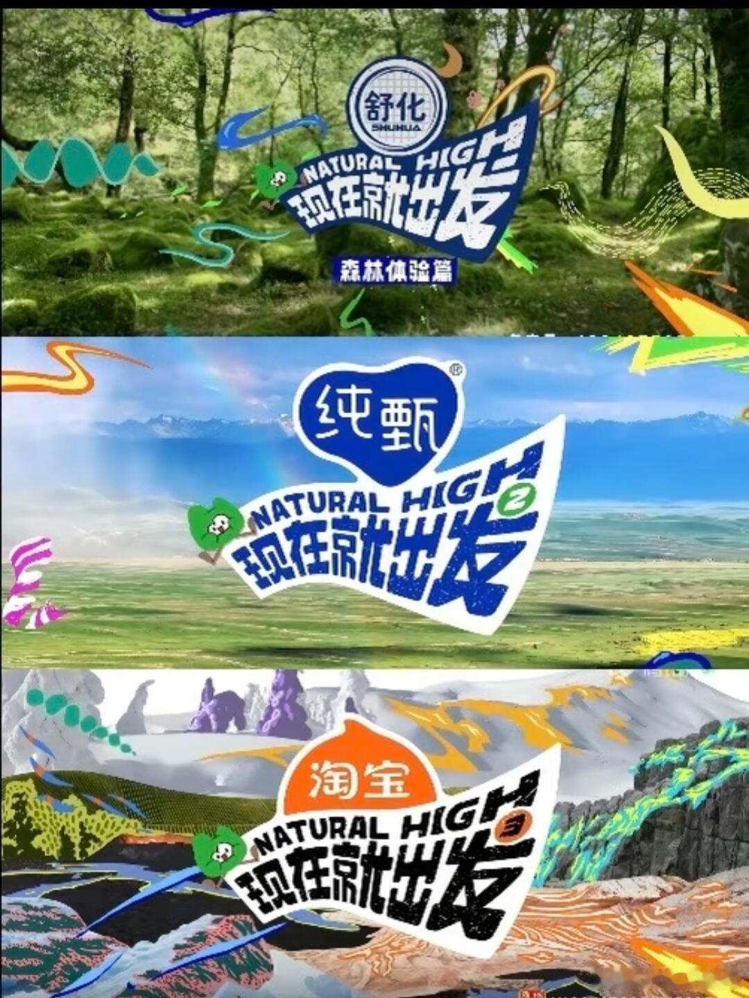 现在就出发爱上群像是我的宿命可惜你不看《现在就出发》不懂‘想你的夜’的含金量不懂