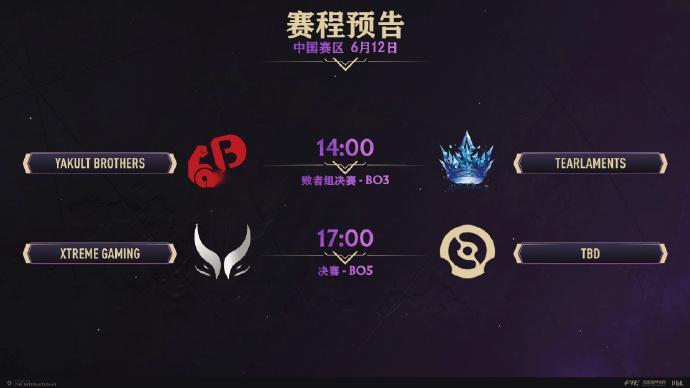 今天是中国区TI预选的决赛日，走到最后的还是这三支几乎全勤了今年所有预选的队伍，