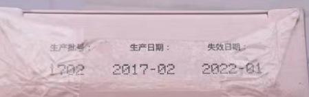 湖南，一小伙子跟女友去酒店开房，本来兴致正浓时，小伙子发现自己没有带套，无奈之下