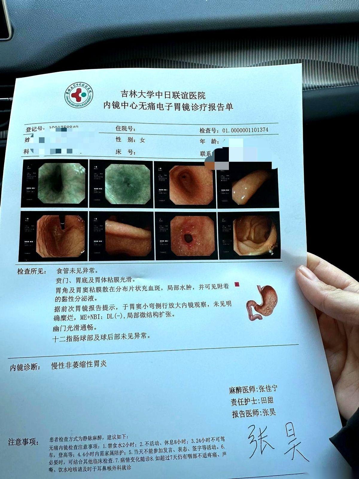 半年前，医生指着胃镜报告上那几个字，“癌前病变”。
我天都塌了。
今天，刚从医院