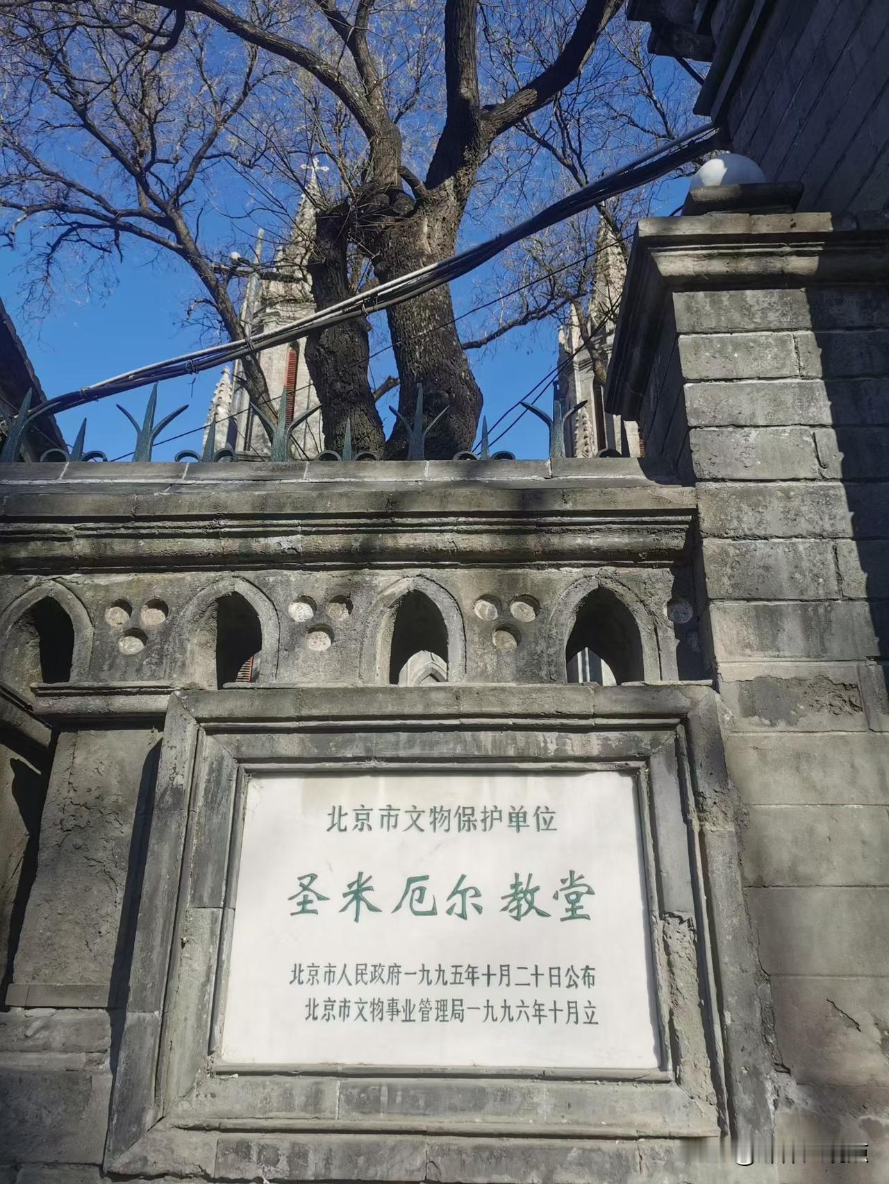 冬季探访北京东郊民巷，这里的西洋建筑很有看点！
2026年1月10日上午，北京市