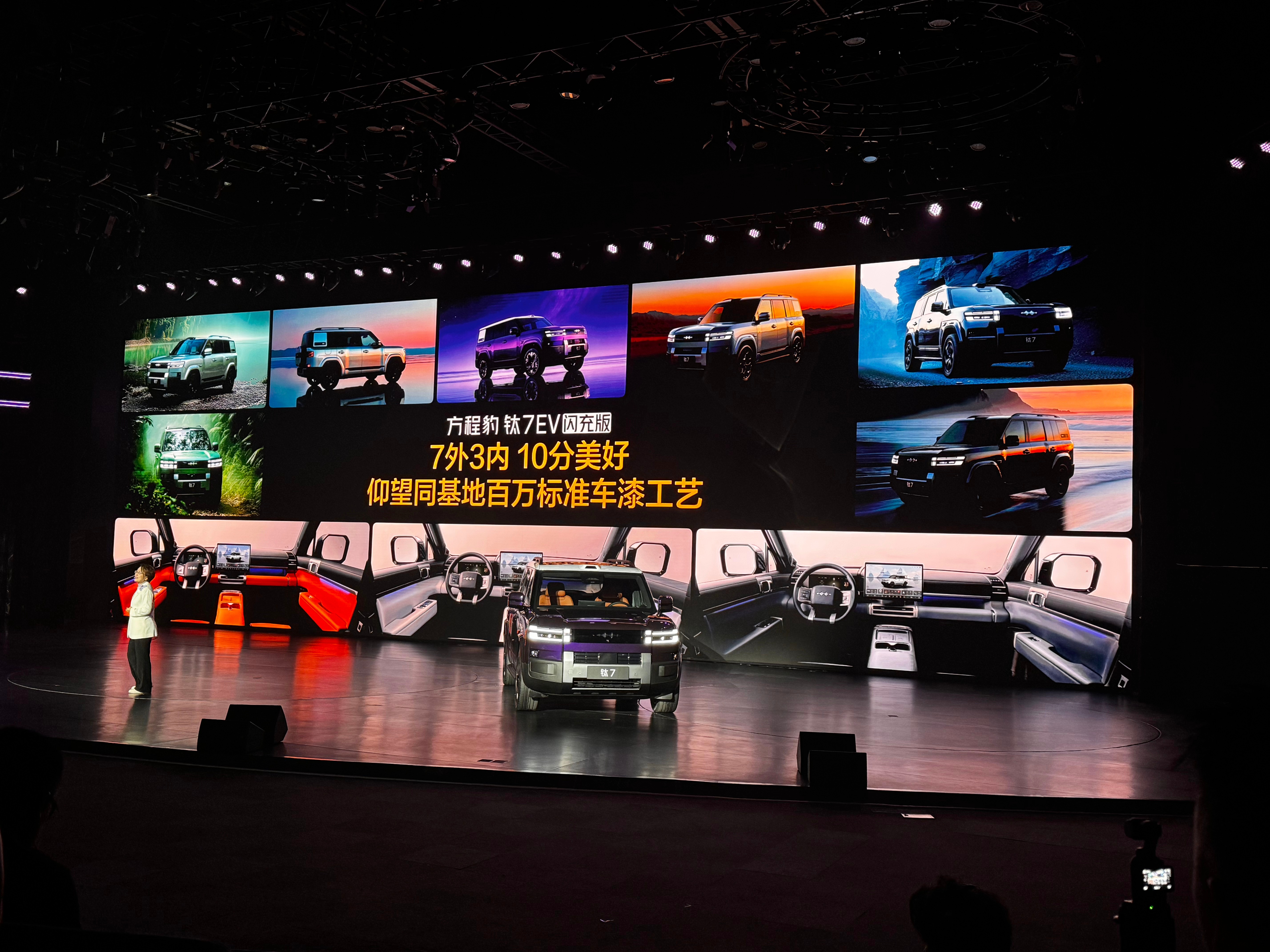 【钛7纯电19.98万起看齐插混版，方程豹买上爆款双保险】去年9月上市至今，钛7