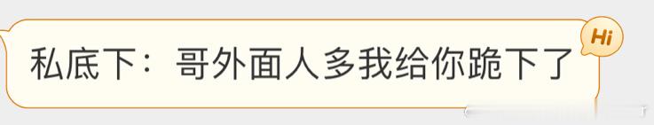 我哥老家华贵了#阿根廷总统力挺梅西##阿根廷官员因要求梅西道歉被解雇# ​​​