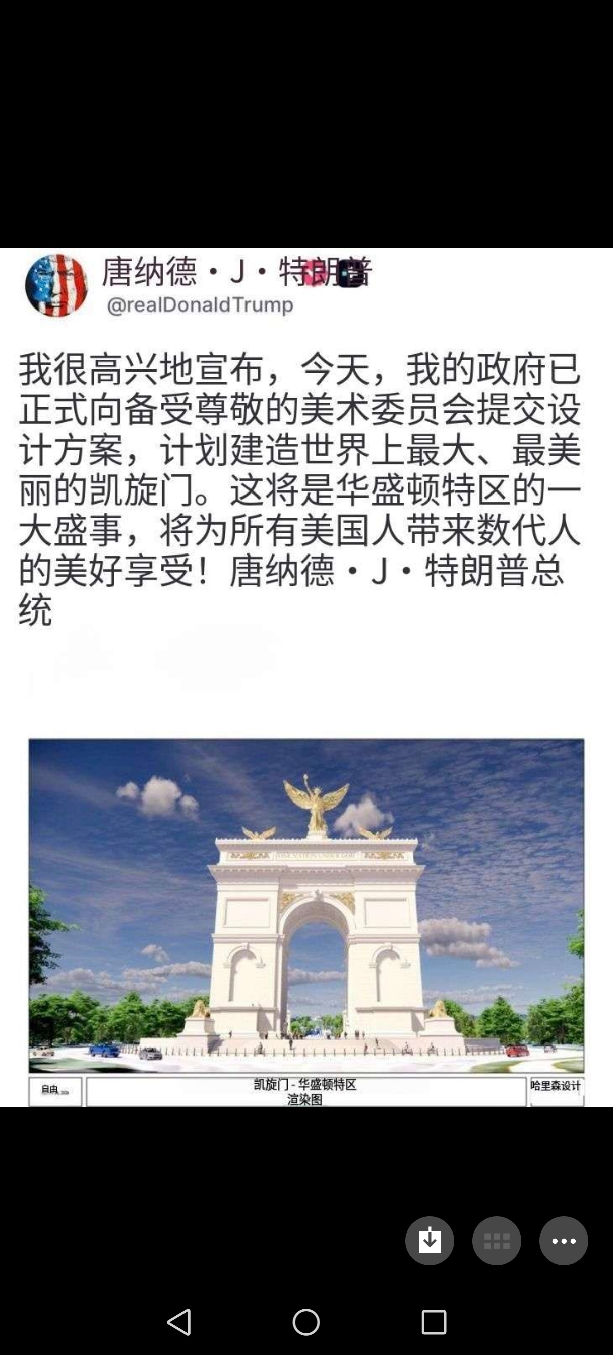 美中不足，把上边的雕像换成你自己的就好了……奇观好啊，奇观得建啊