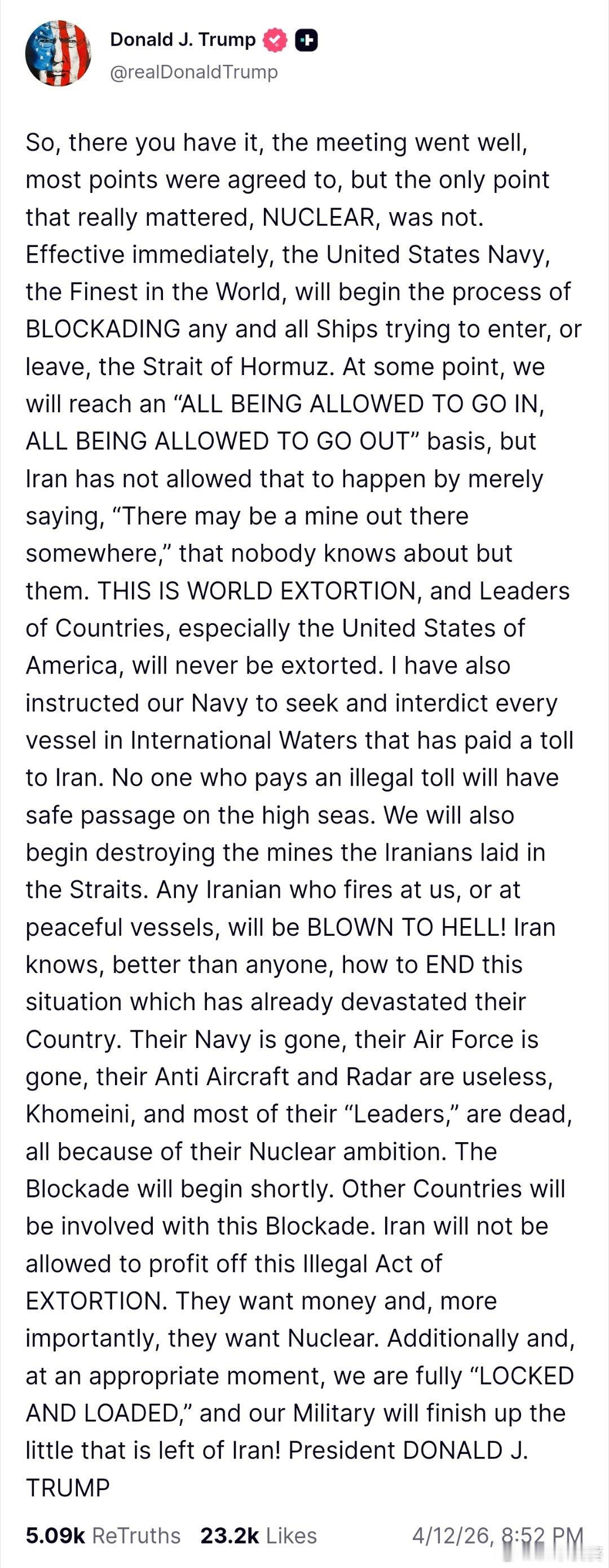 川皇宣布：封锁霍尔木兹海峡！对，你没看错。美伊谈崩了，川皇很生气，于是他一气之下