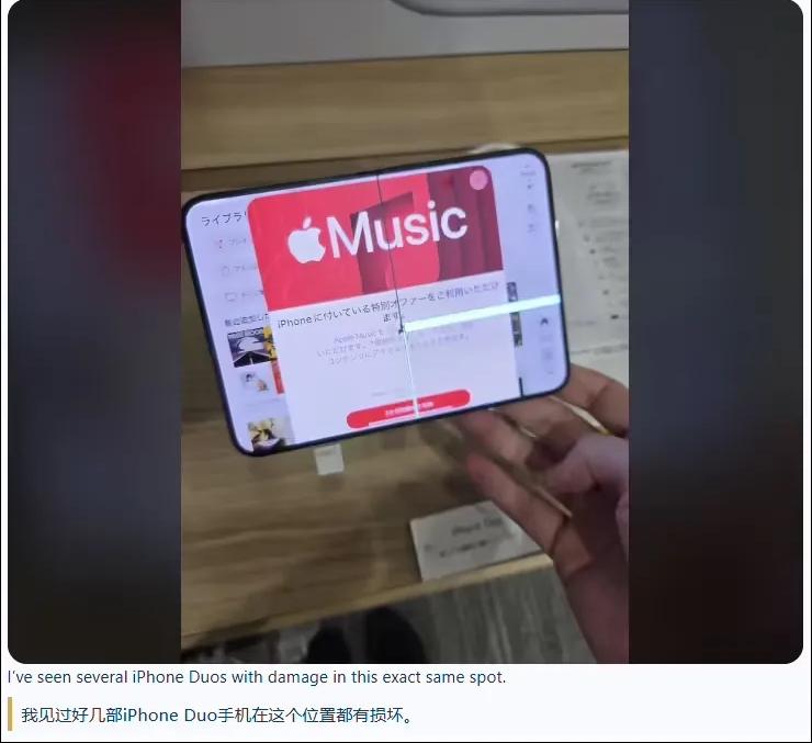 快乐真的只有短短五分钟！多名网友晒出实拍，刚到手的iPhone Duo，正常开合