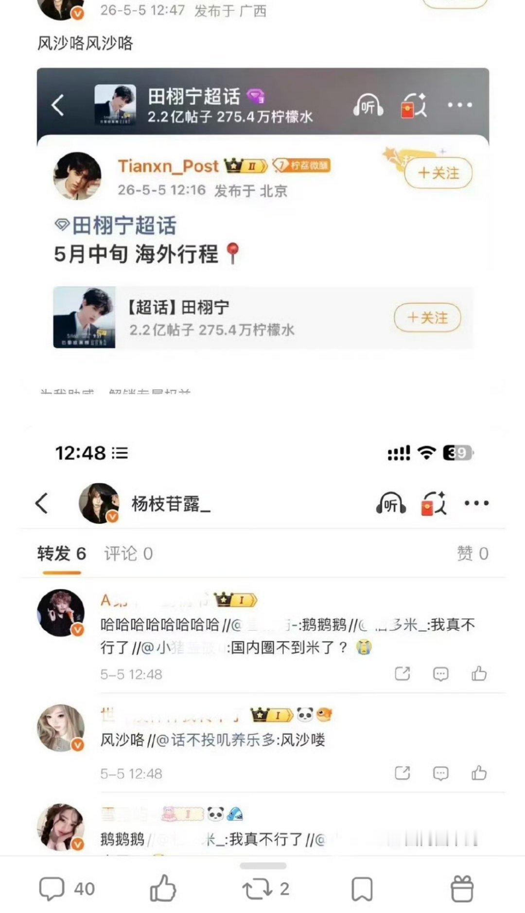 ？ 