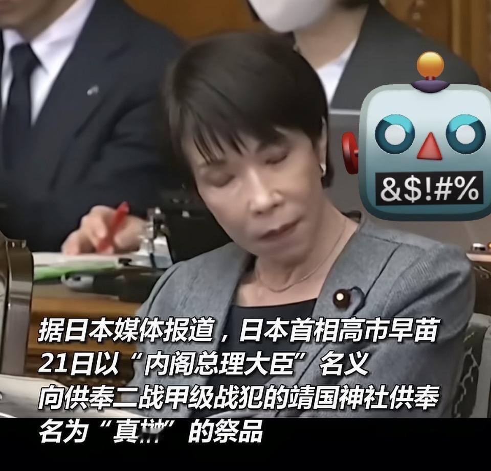 日本首相参拜靖国神社，引发争议