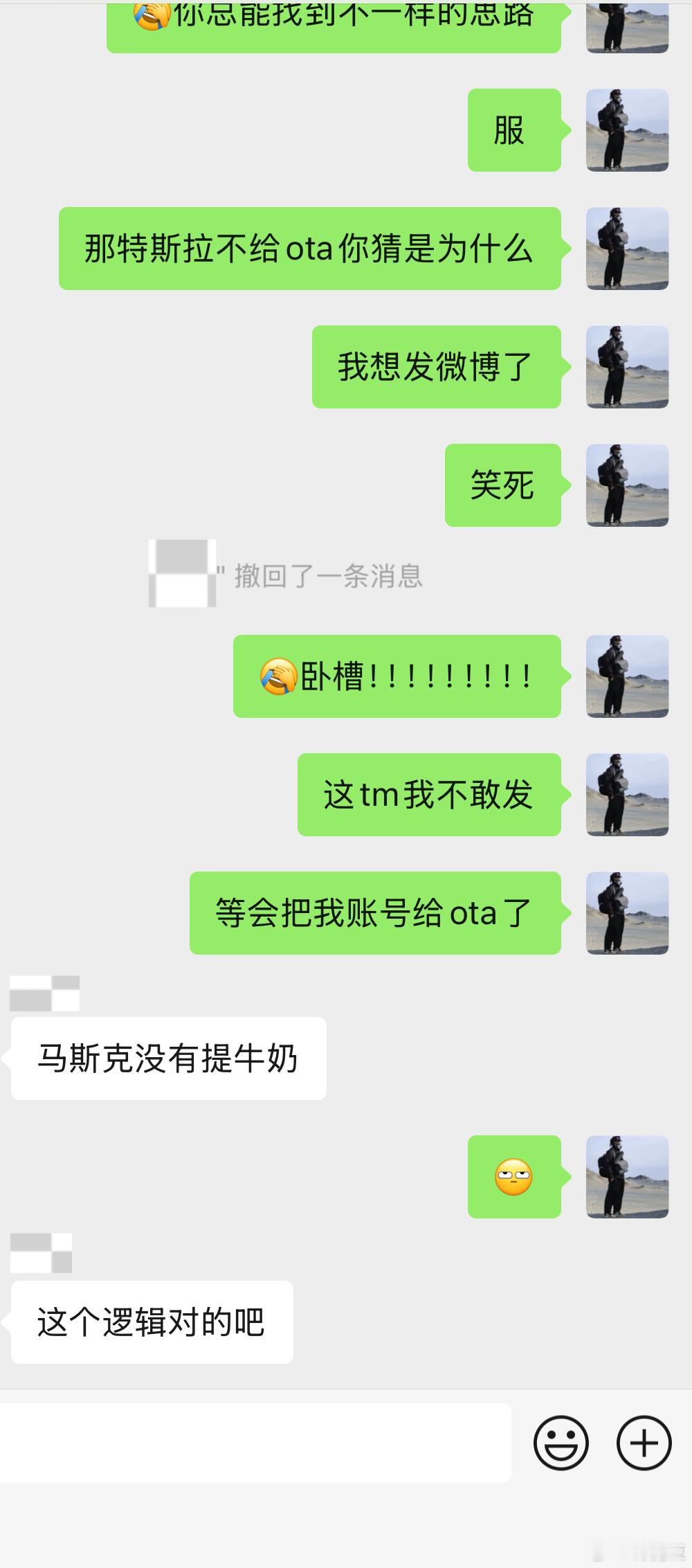 关于特斯拉FSD一直没全量推送这是我朋友的解读😶😶😶😶😶😶😶特斯拉