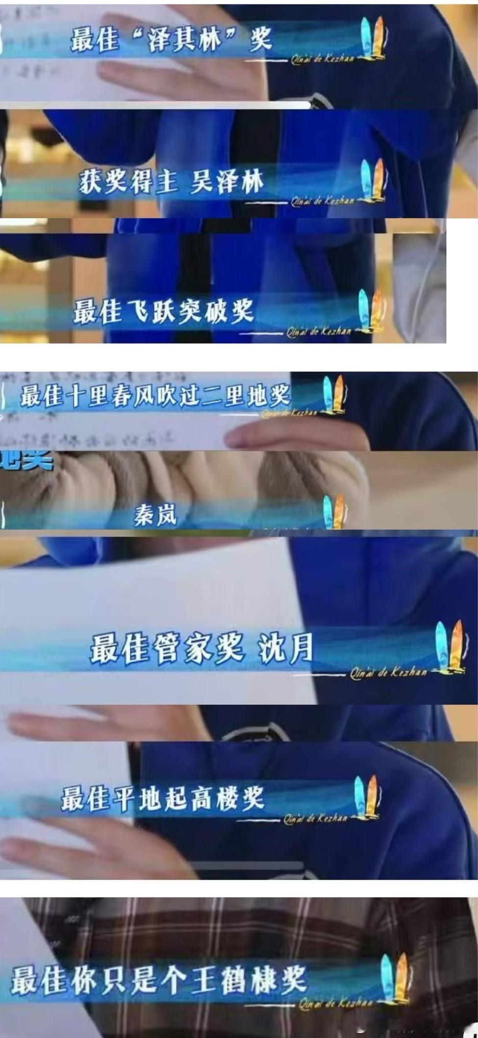 从他发微博的那一刻群像就被打破了，之前还一直刷到推客栈的群像，有人一直在要原班人