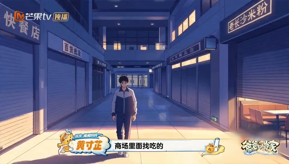 父母离异后把儿子房间当仓库周有君童年满是心酸，年少缺爱独自熬过孤单岁月。幸好遇见