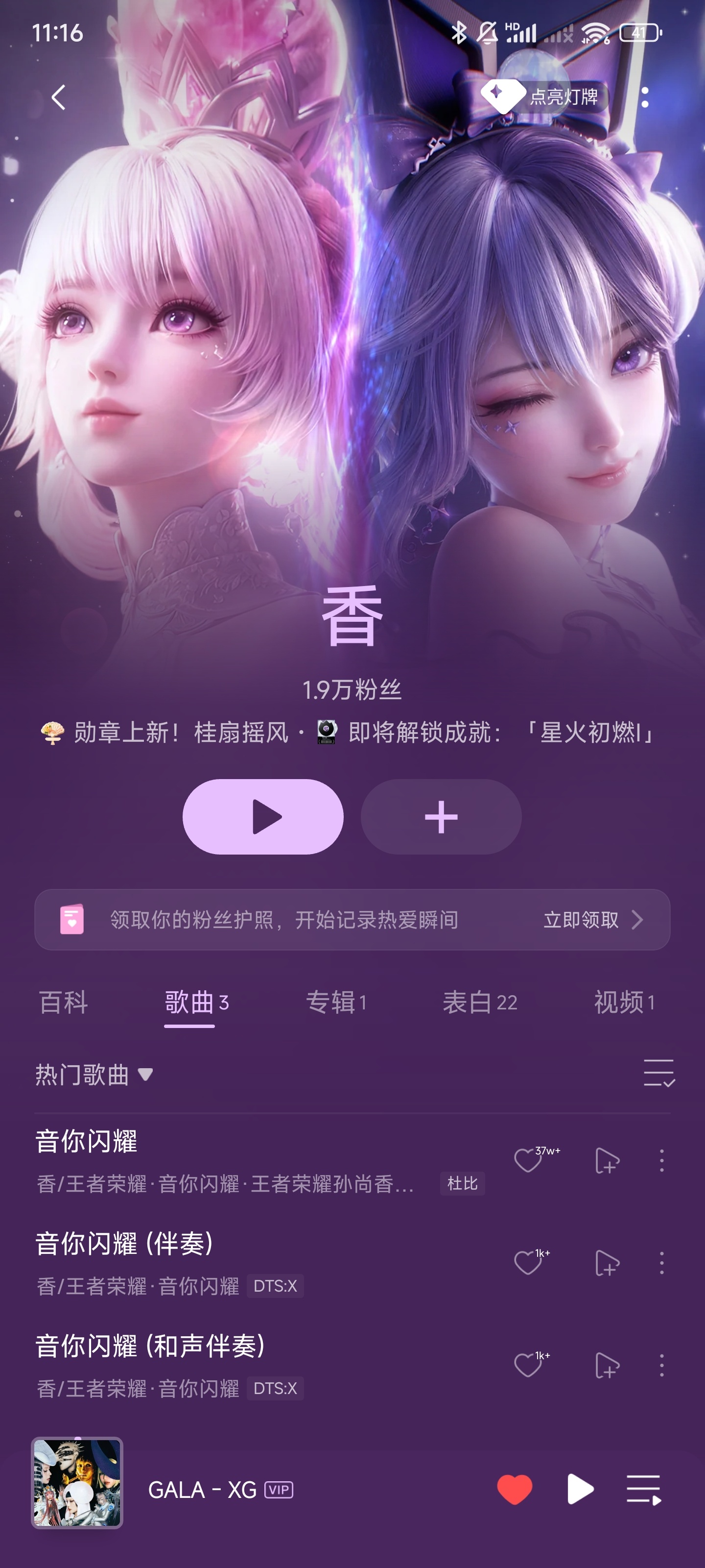 我香三丽鸥大珍无就这么美美偷跑了。。。 ​​​