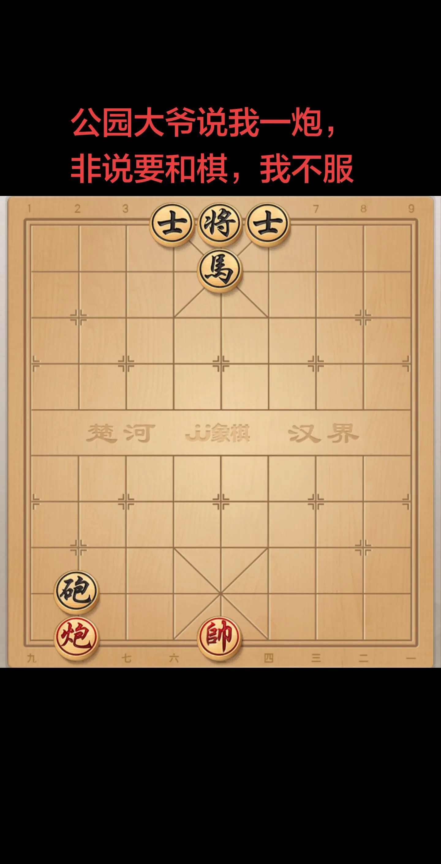 咋赢啊？太难了兄弟们。