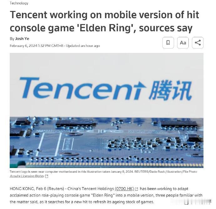 【外媒：腾讯正开发《老头环》手游，免费+氪金】据路透社，腾讯已获得From So