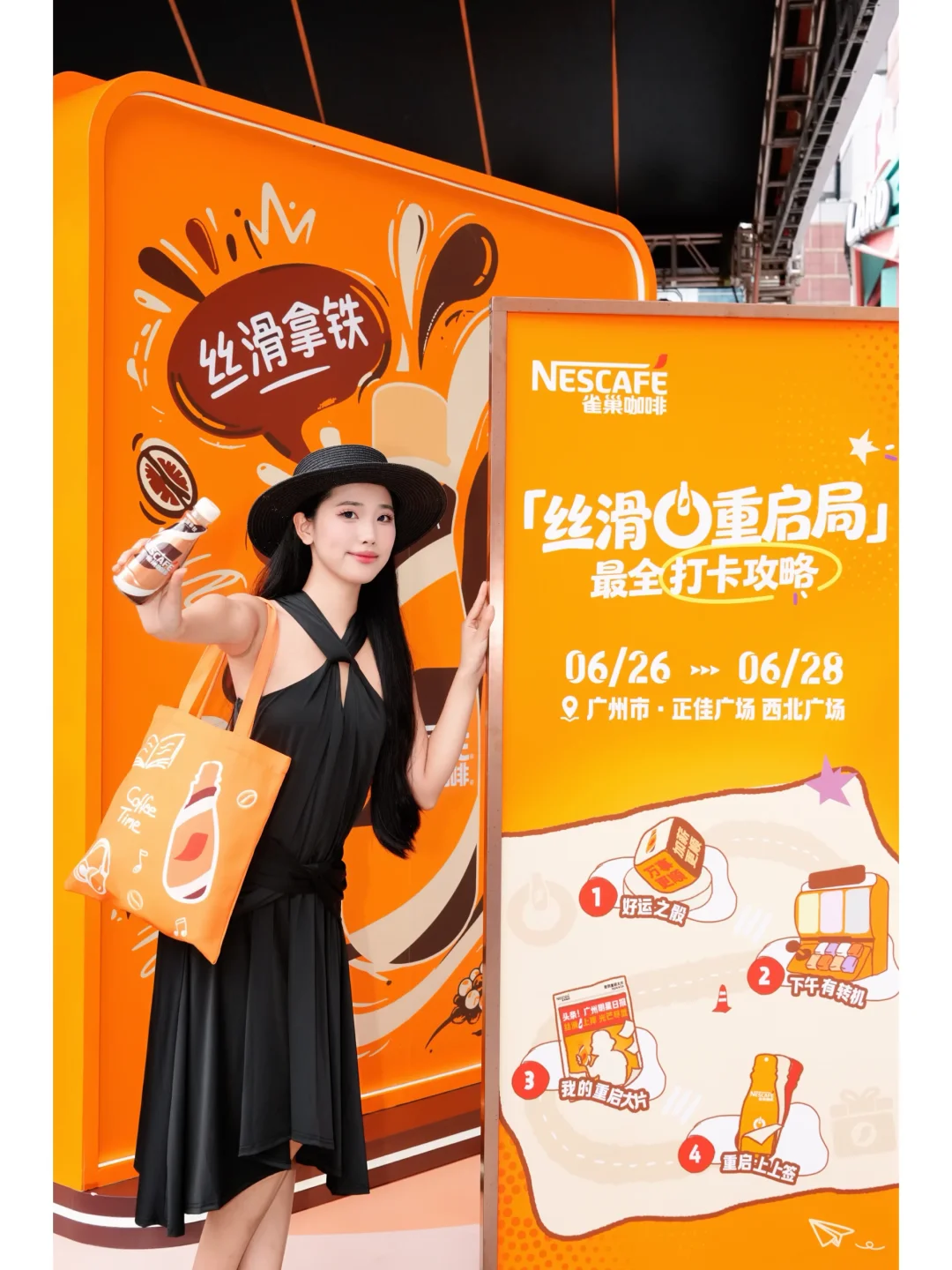 广州周末小治愈 正佳偶遇雀巢松弛快闪☕